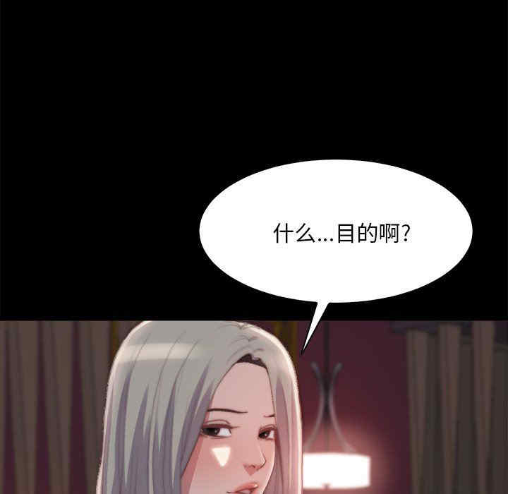 韩国漫画蜕变/恶女韩漫_蜕变/恶女-第27话在线免费阅读-韩国漫画-第65张图片