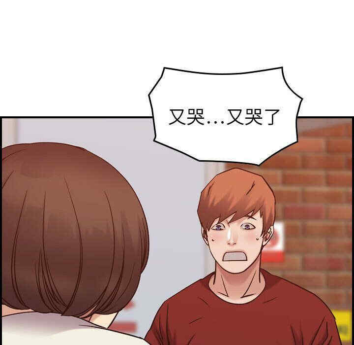 韩国漫画燃烧韩漫_燃烧-第28话在线免费阅读-韩国漫画-第109张图片