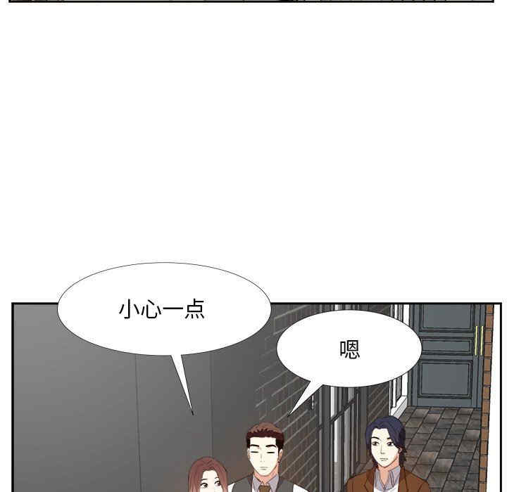 韩国漫画糖果恋人/甜心干爹韩漫_糖果恋人/甜心干爹-第24话在线免费阅读-韩国漫画-第84张图片