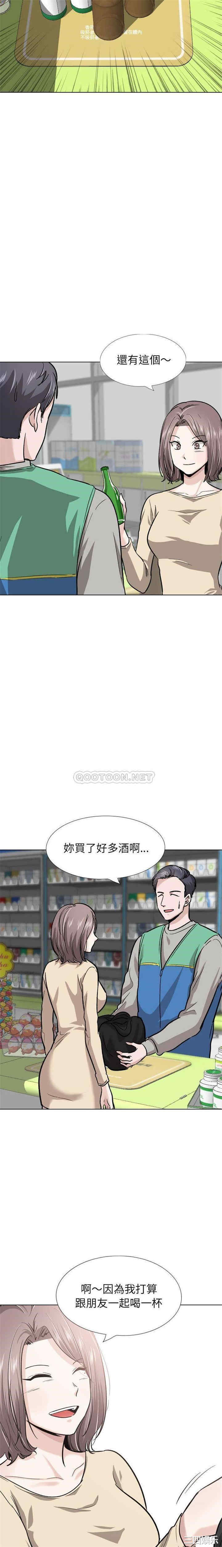 韩国漫画挚友/不单纯友情韩漫_挚友/不单纯友情-第24话在线免费阅读-韩国漫画-第7张图片