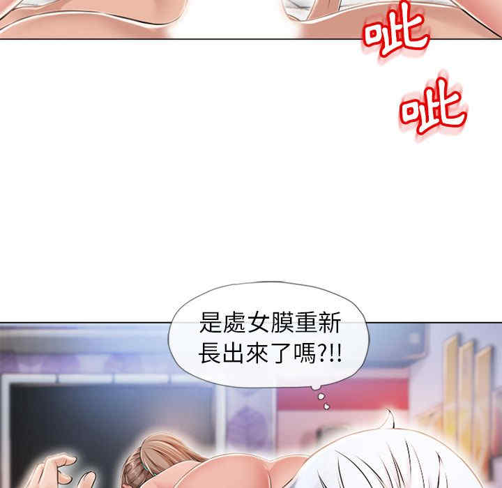 韩国漫画湿乐园韩漫_湿乐园-第46话在线免费阅读-韩国漫画-第83张图片