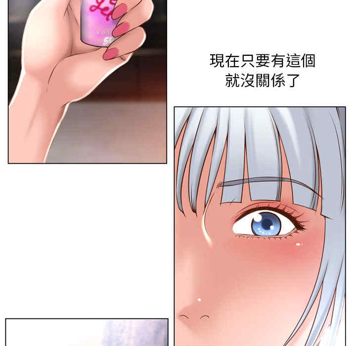 韩国漫画湿乐园韩漫_湿乐园-第66话在线免费阅读-韩国漫画-第23张图片