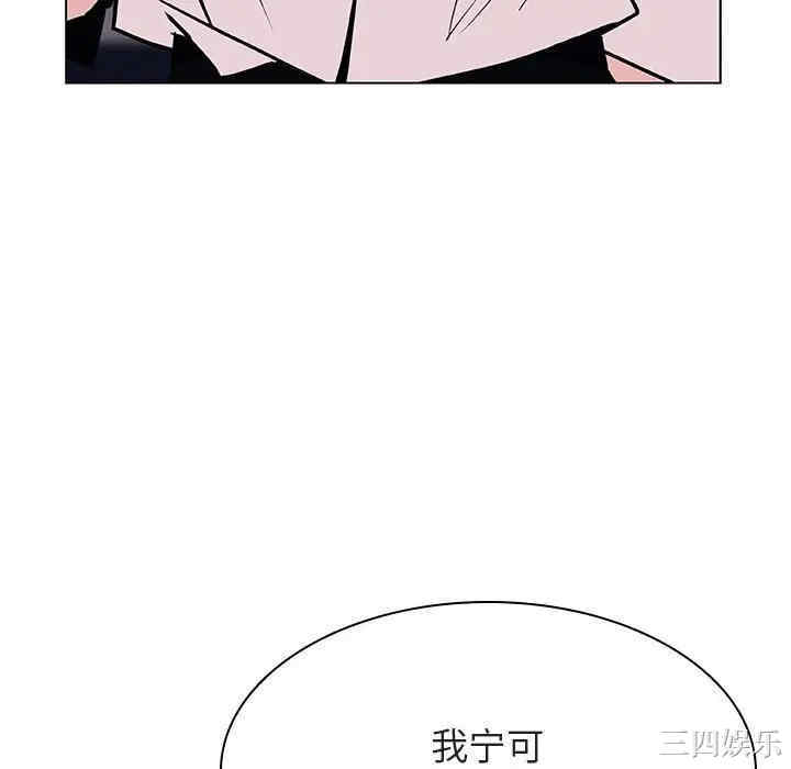 韩国漫画与上司的密约/秘密合约韩漫_与上司的密约/秘密合约-第30话在线免费阅读-韩国漫画-第197张图片