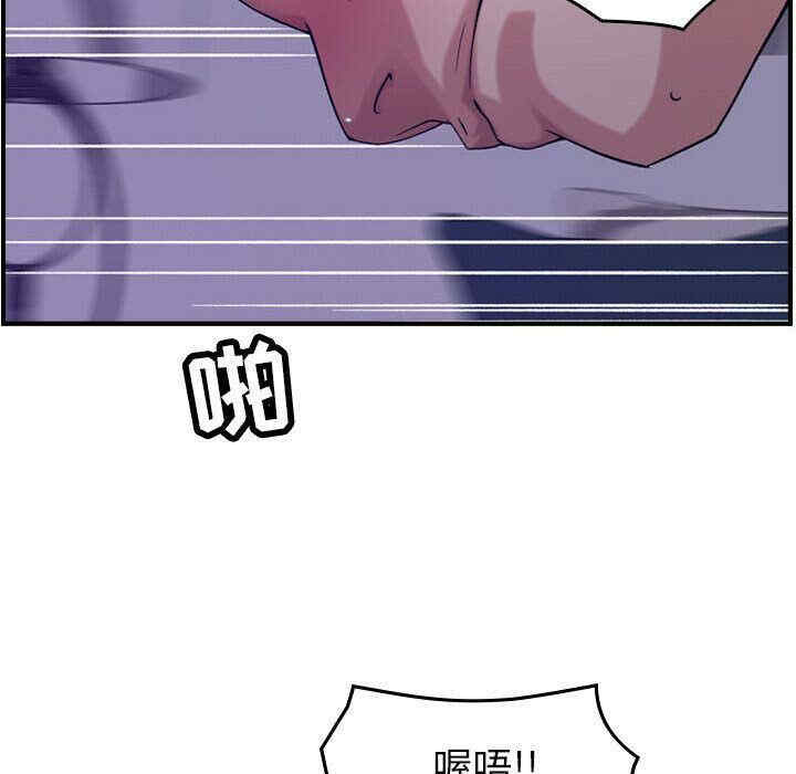 韩国漫画燃烧韩漫_燃烧-第22话在线免费阅读-韩国漫画-第104张图片