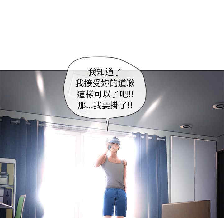 韩国漫画湿乐园韩漫_湿乐园-第66话在线免费阅读-韩国漫画-第25张图片