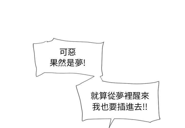 韩国漫画湿乐园韩漫_湿乐园-第56话在线免费阅读-韩国漫画-第1张图片