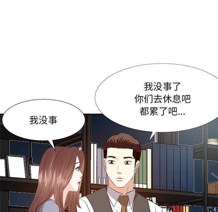 韩国漫画糖果恋人/甜心干爹韩漫_糖果恋人/甜心干爹-第24话在线免费阅读-韩国漫画-第86张图片