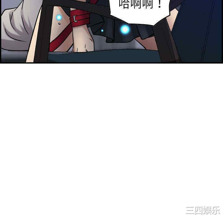 韩国漫画燃烧韩漫_燃烧-第22话在线免费阅读-韩国漫画-第106张图片