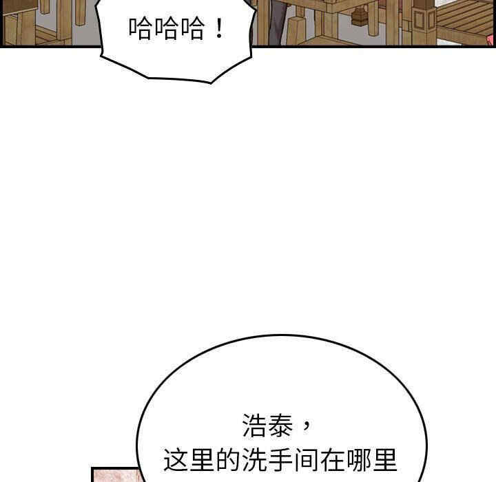 韩国漫画燃烧韩漫_燃烧-第28话在线免费阅读-韩国漫画-第116张图片