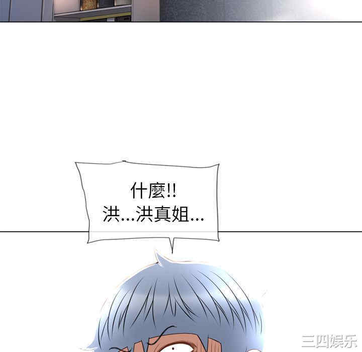 韩国漫画湿乐园韩漫_湿乐园-第66话在线免费阅读-韩国漫画-第28张图片