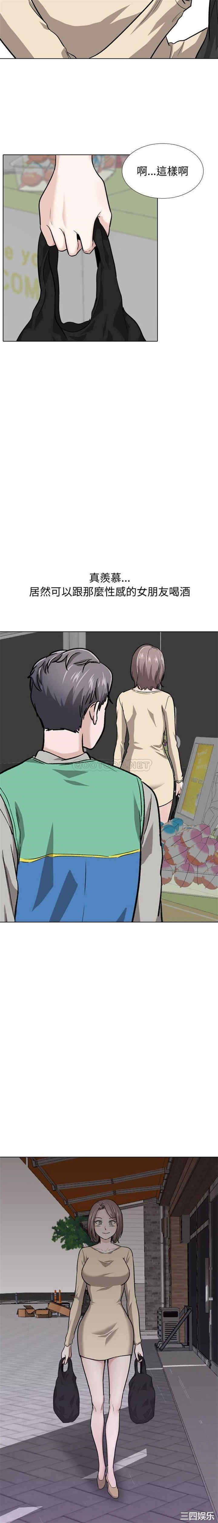 韩国漫画挚友/不单纯友情韩漫_挚友/不单纯友情-第24话在线免费阅读-韩国漫画-第8张图片