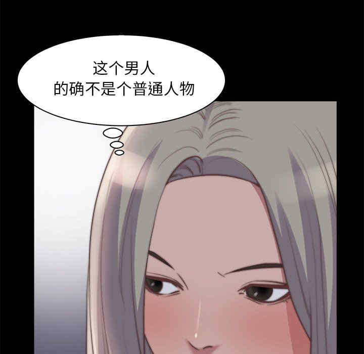 韩国漫画蜕变/恶女韩漫_蜕变/恶女-第27话在线免费阅读-韩国漫画-第69张图片