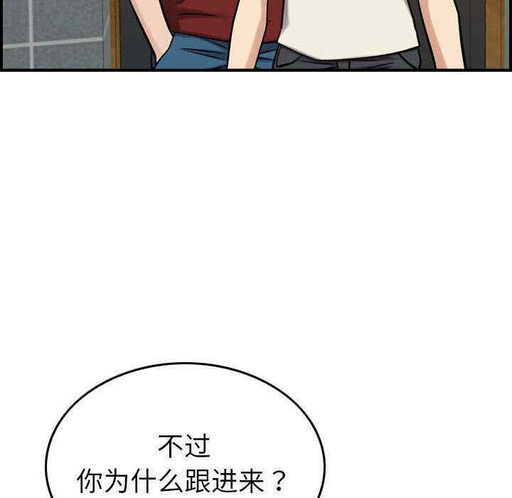 韩国漫画燃烧韩漫_燃烧-第28话在线免费阅读-韩国漫画-第121张图片