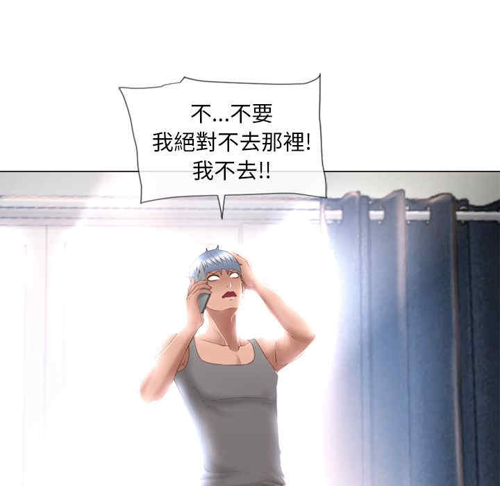 韩国漫画湿乐园韩漫_湿乐园-第66话在线免费阅读-韩国漫画-第30张图片