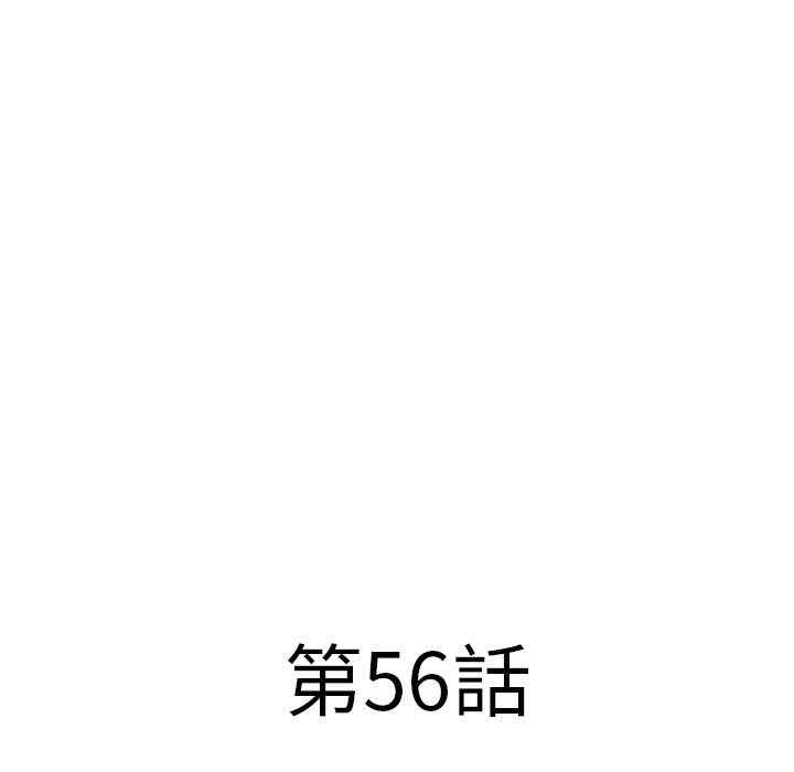 韩国漫画湿乐园韩漫_湿乐园-第56话在线免费阅读-韩国漫画-第8张图片