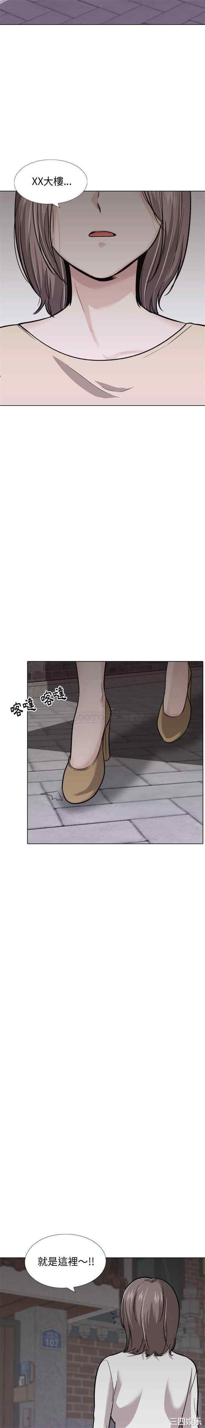 韩国漫画挚友/不单纯友情韩漫_挚友/不单纯友情-第24话在线免费阅读-韩国漫画-第9张图片