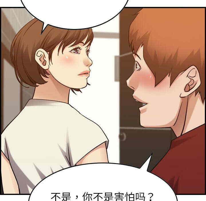 韩国漫画燃烧韩漫_燃烧-第28话在线免费阅读-韩国漫画-第122张图片