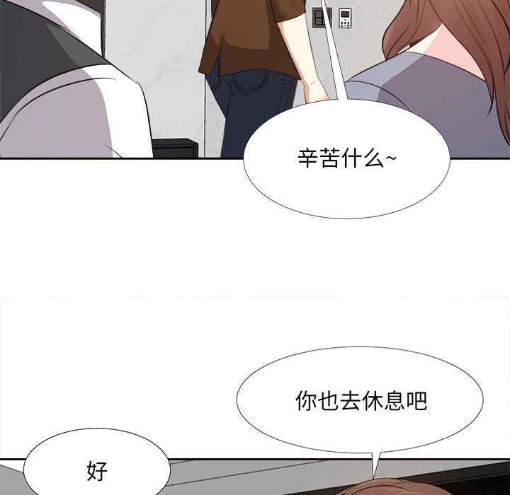 韩国漫画糖果恋人/甜心干爹韩漫_糖果恋人/甜心干爹-第24话在线免费阅读-韩国漫画-第89张图片