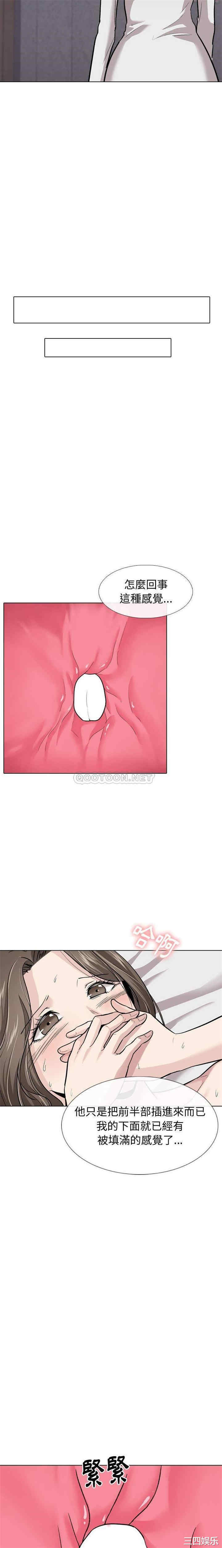 韩国漫画挚友/不单纯友情韩漫_挚友/不单纯友情-第24话在线免费阅读-韩国漫画-第10张图片