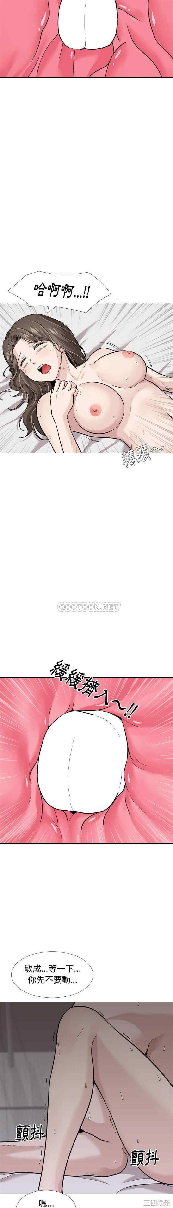 韩国漫画挚友/不单纯友情韩漫_挚友/不单纯友情-第24话在线免费阅读-韩国漫画-第11张图片
