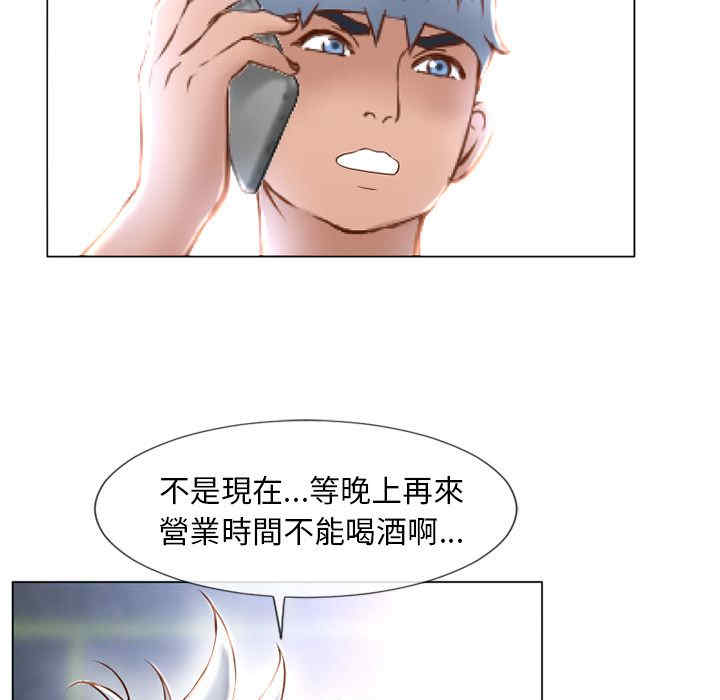 韩国漫画湿乐园韩漫_湿乐园-第66话在线免费阅读-韩国漫画-第36张图片