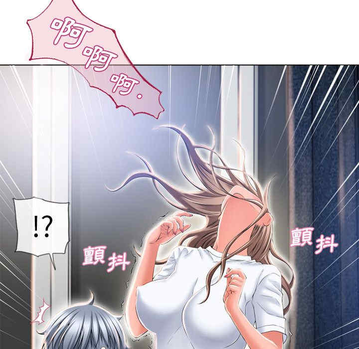 韩国漫画湿乐园韩漫_湿乐园-第56话在线免费阅读-韩国漫画-第17张图片
