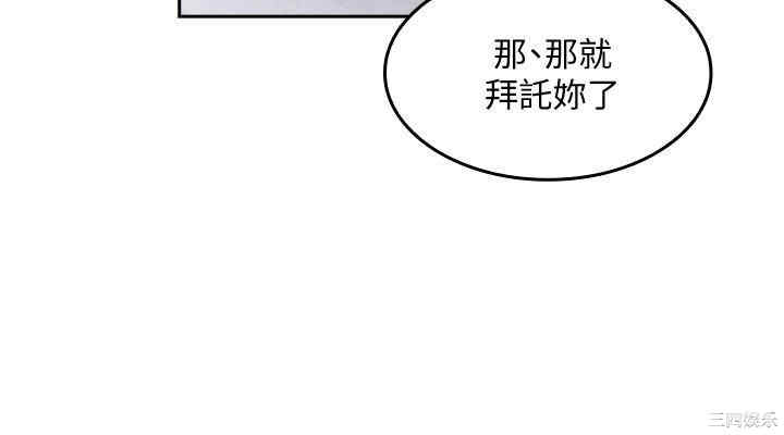 韩国漫画韩漫_朋友的妈妈-第4话在线免费阅读-韩国漫画-第9张图片