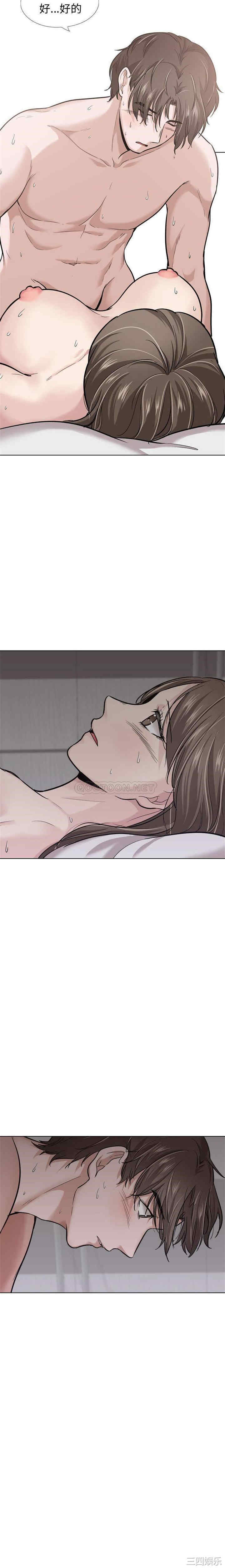 韩国漫画挚友/不单纯友情韩漫_挚友/不单纯友情-第24话在线免费阅读-韩国漫画-第12张图片