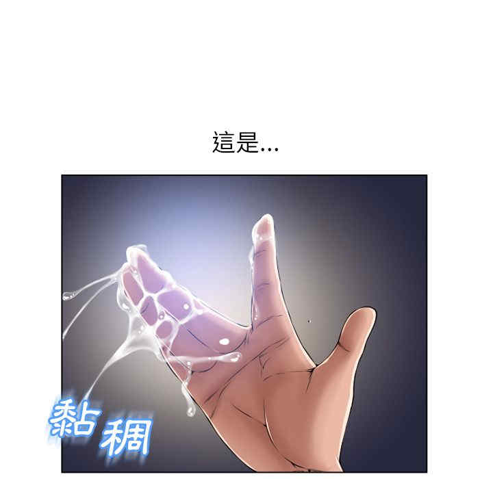 韩国漫画湿乐园韩漫_湿乐园-第56话在线免费阅读-韩国漫画-第20张图片