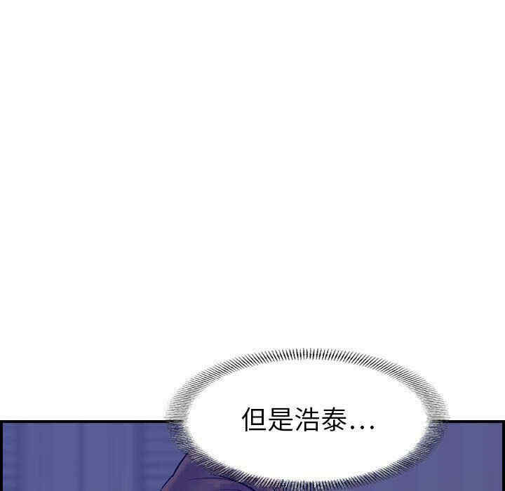 韩国漫画燃烧韩漫_燃烧-第22话在线免费阅读-韩国漫画-第121张图片