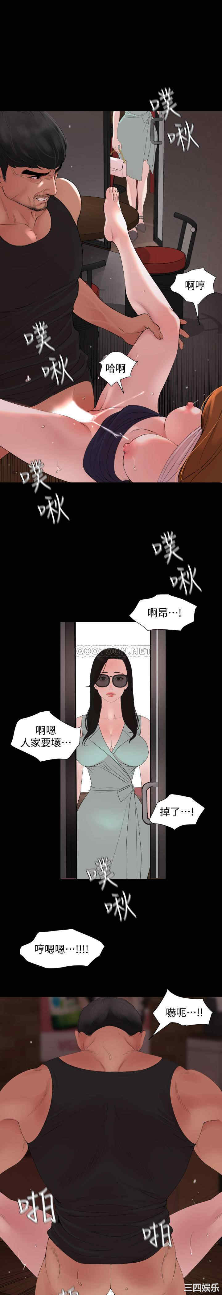 韩国漫画与岳母同屋韩漫_与岳母同屋-第2话在线免费阅读-韩国漫画-第25张图片