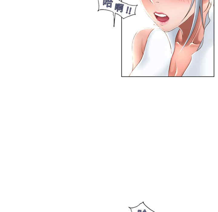 韩国漫画湿乐园韩漫_湿乐园-第66话在线免费阅读-韩国漫画-第41张图片
