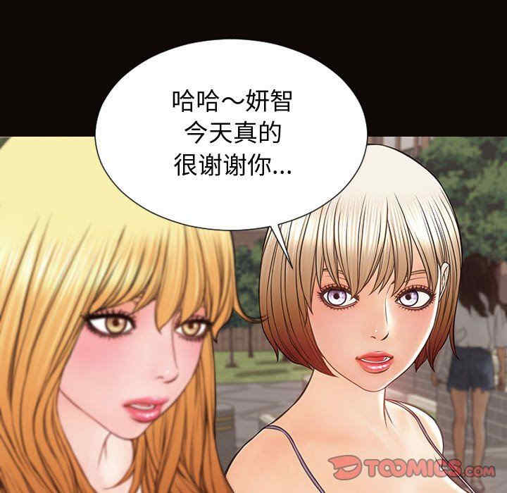 韩国漫画网红吴妍智韩漫_网红吴妍智-第32话在线免费阅读-韩国漫画-第57张图片