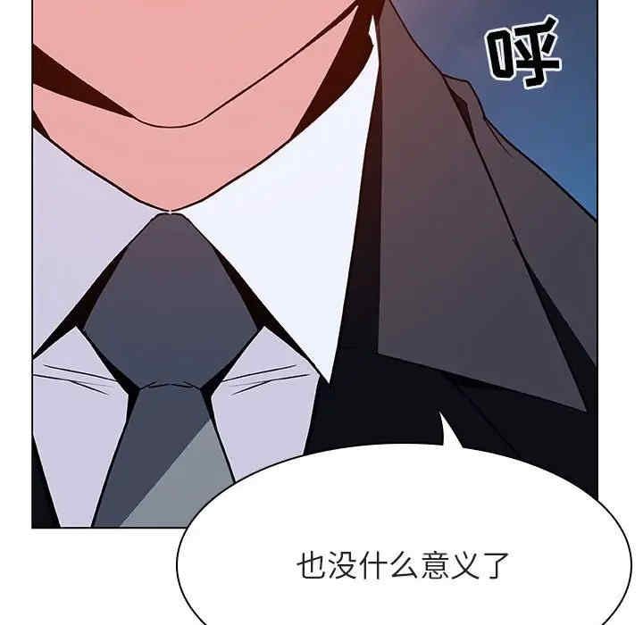 韩国漫画与上司的密约/秘密合约韩漫_与上司的密约/秘密合约-第30话在线免费阅读-韩国漫画-第205张图片