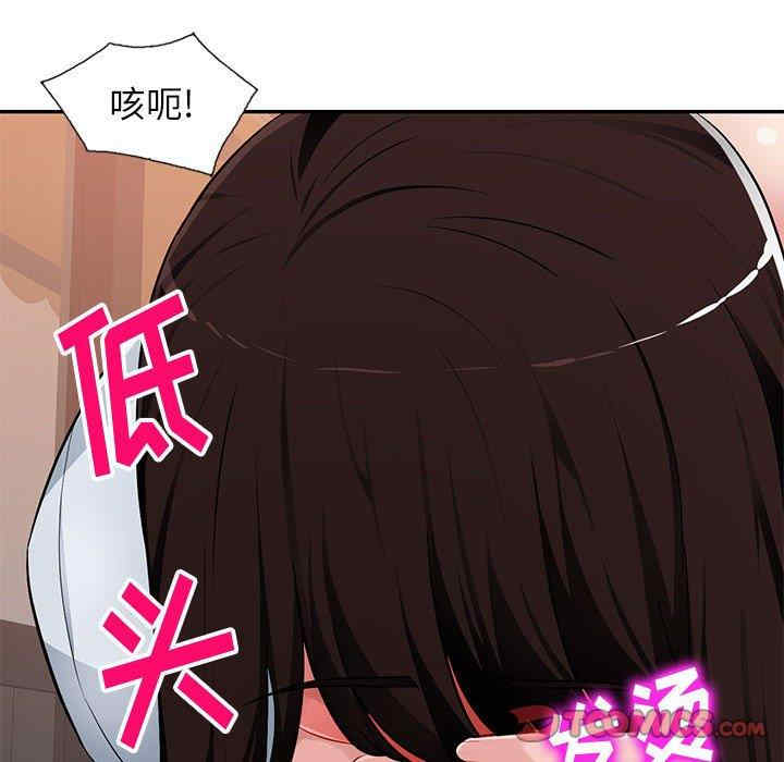 韩国漫画寄生一家人/混乱一家人韩漫_寄生一家人/混乱一家人-第5话在线免费阅读-韩国漫画-第141张图片