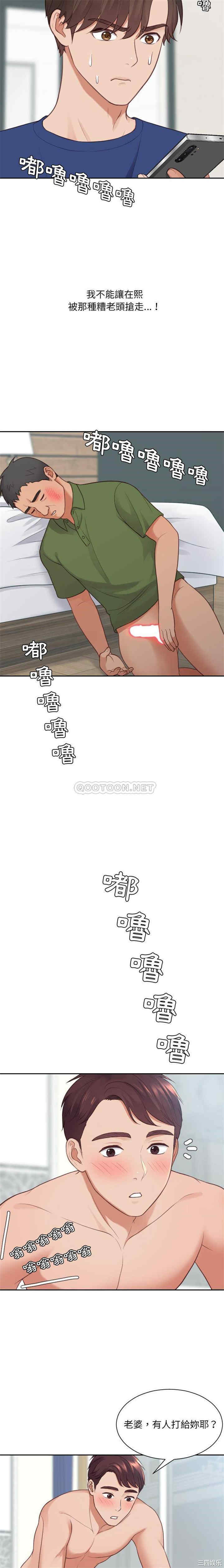 韩国漫画她的怪癖/奇奇怪怪的女友韩漫_她的怪癖/奇奇怪怪的女友-第24话在线免费阅读-韩国漫画-第3张图片