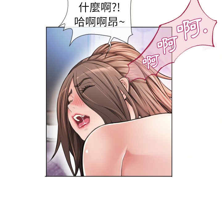 韩国漫画湿乐园韩漫_湿乐园-第46话在线免费阅读-韩国漫画-第95张图片