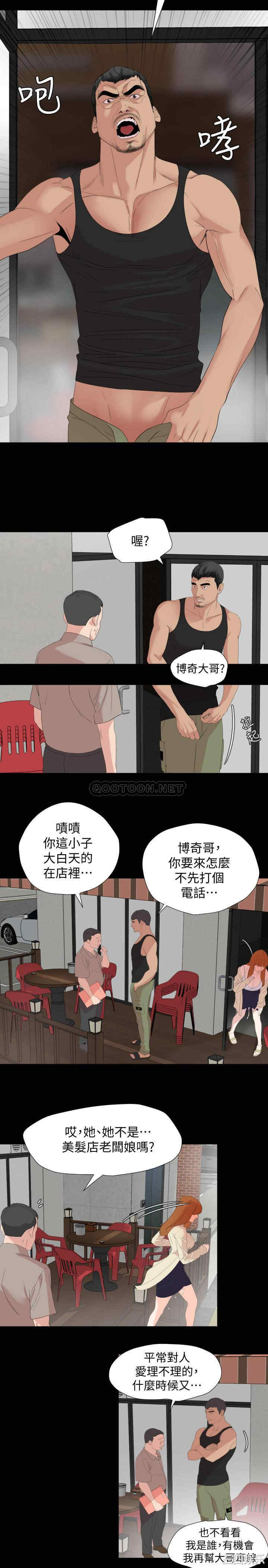 韩国漫画与岳母同屋韩漫_与岳母同屋-第2话在线免费阅读-韩国漫画-第27张图片