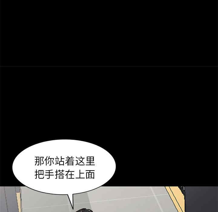 韩国漫画小镇上的女人们/她们的小秘密韩漫_小镇上的女人们/她们的小秘密-第9话在线免费阅读-韩国漫画-第101张图片