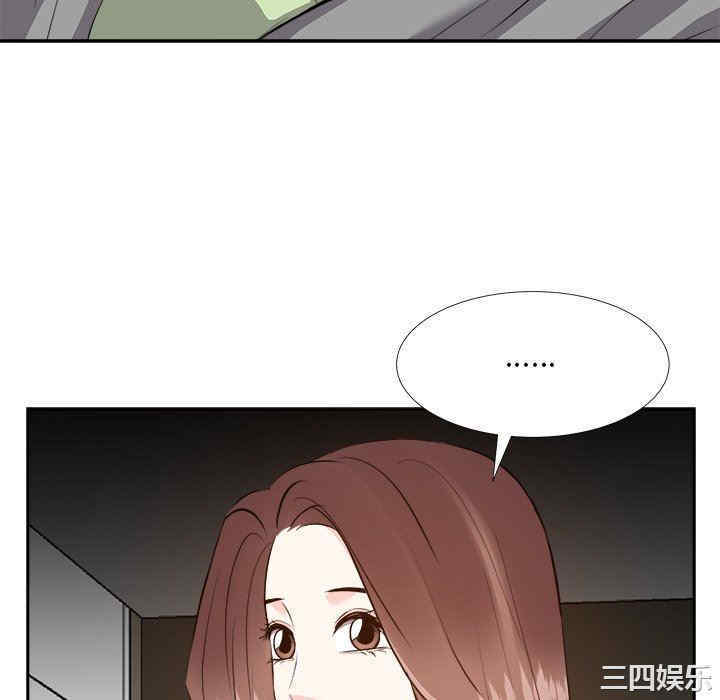 韩国漫画糖果恋人/甜心干爹韩漫_糖果恋人/甜心干爹-第24话在线免费阅读-韩国漫画-第94张图片