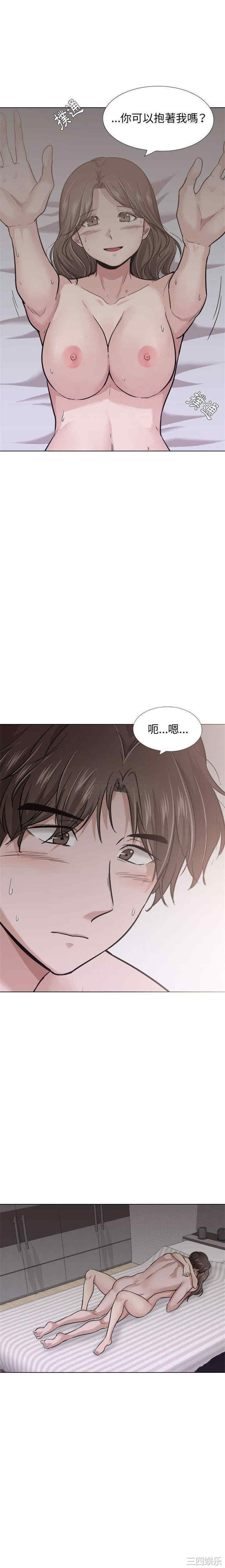 韩国漫画挚友/不单纯友情韩漫_挚友/不单纯友情-第24话在线免费阅读-韩国漫画-第13张图片