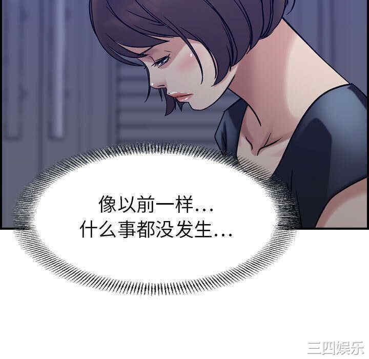 韩国漫画燃烧韩漫_燃烧-第22话在线免费阅读-韩国漫画-第124张图片