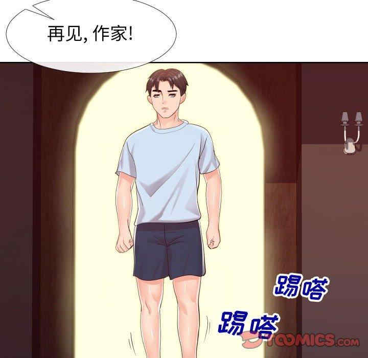 韩国漫画同一屋檐/偶然同住韩漫_同一屋檐/偶然同住-第22话在线免费阅读-韩国漫画-第30张图片