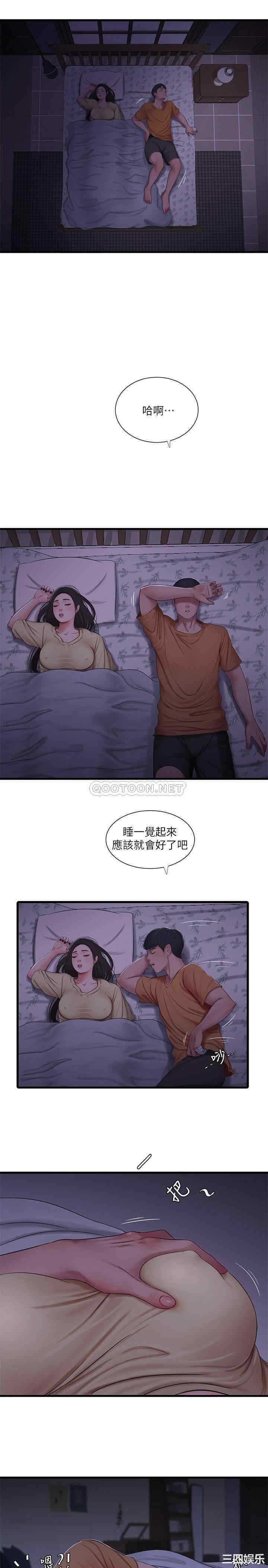 韩国漫画韩漫_亲家四姐妹-第50话在线免费阅读-韩国漫画-第20张图片