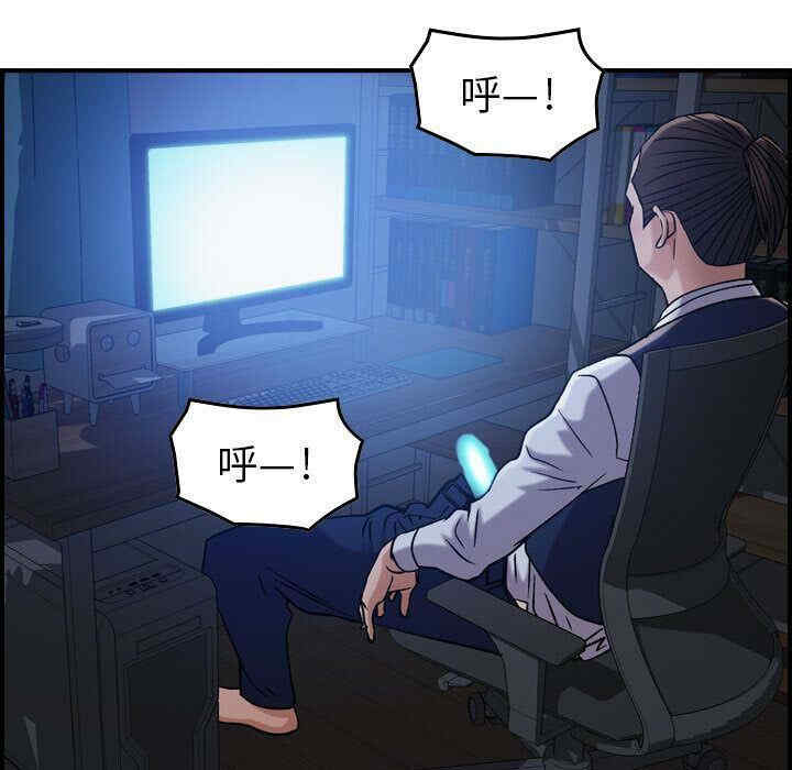 韩国漫画燃烧韩漫_燃烧-第15话在线免费阅读-韩国漫画-第73张图片