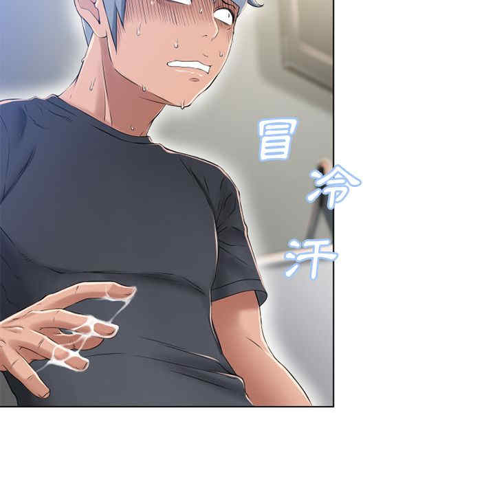 韩国漫画湿乐园韩漫_湿乐园-第56话在线免费阅读-韩国漫画-第26张图片