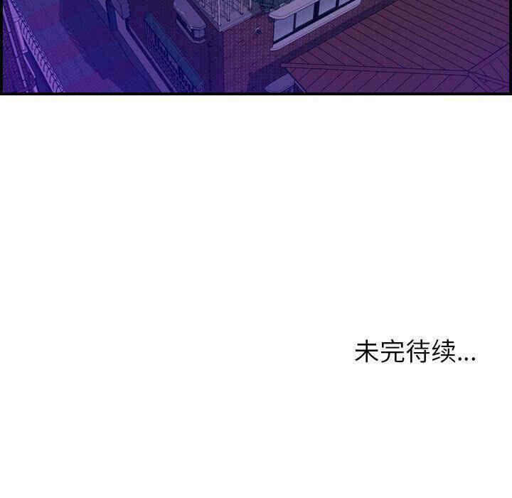 韩国漫画燃烧韩漫_燃烧-第22话在线免费阅读-韩国漫画-第128张图片