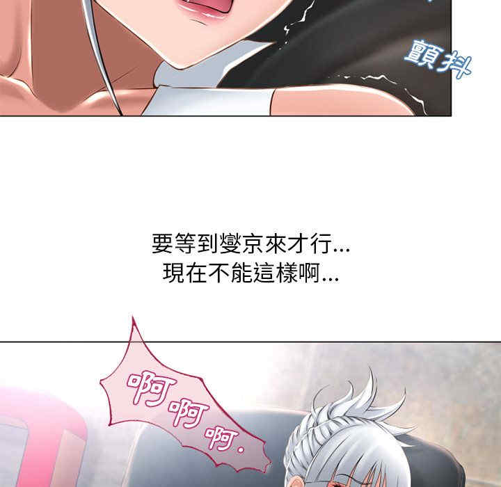 韩国漫画湿乐园韩漫_湿乐园-第66话在线免费阅读-韩国漫画-第49张图片