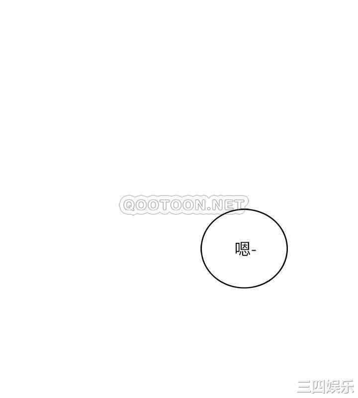 韩国漫画韩漫_正妹小主管-第72话在线免费阅读-韩国漫画-第22张图片