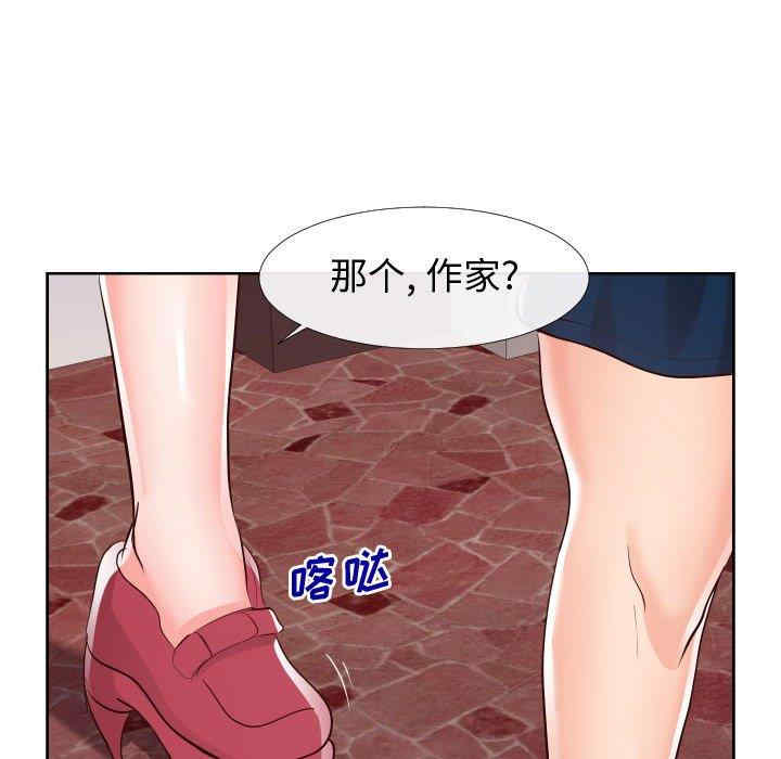 韩国漫画同一屋檐/偶然同住韩漫_同一屋檐/偶然同住-第22话在线免费阅读-韩国漫画-第33张图片